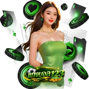 แทง บอล 369