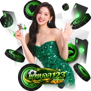 แทง บอล