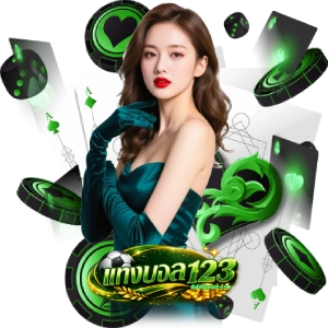 สมัคร แทง บอล